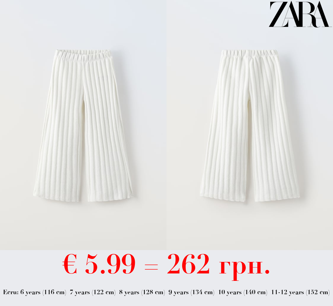 RUSTIC RIBBED TROUSERS