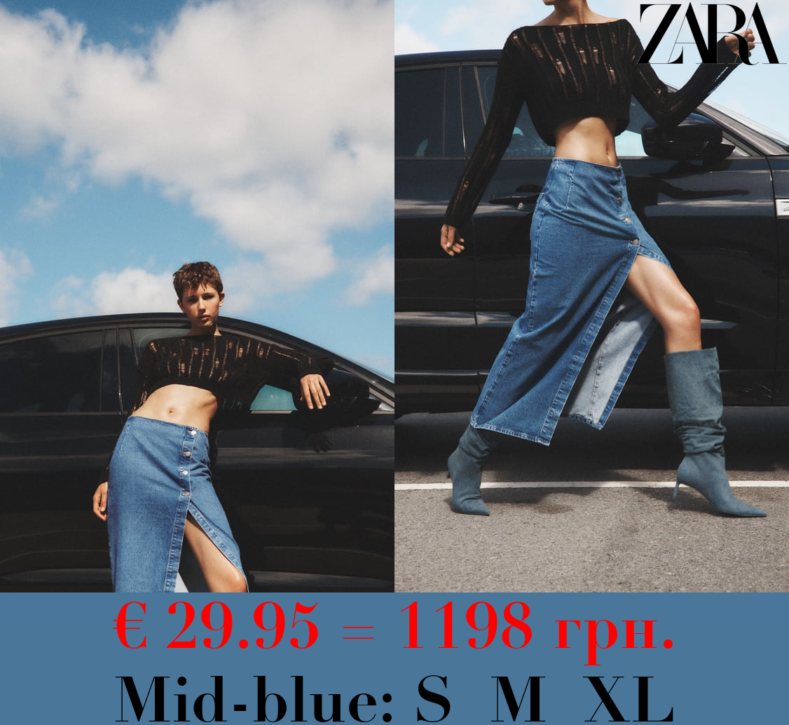 Z1975 CROSSOVER DENIM MIDI SKIRT