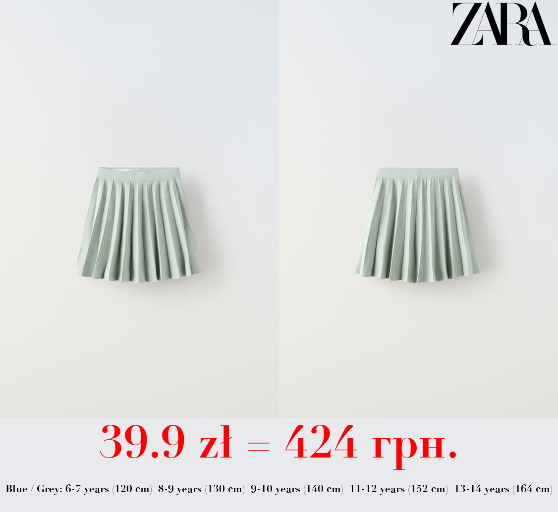 KNIT RUFFLED SKIRT