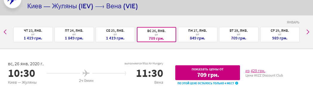 Из Киева в Рим с проживанием недалеко от центра всего за €107 для клуба или €125 для всех! Январь