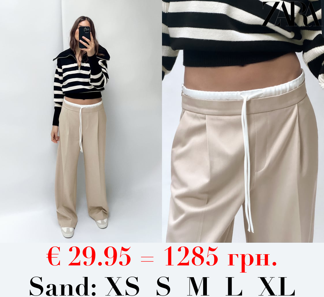 WIDE-LEG TROUSERS WITH DOUBLE WAISTBAND