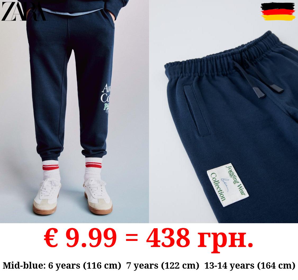 JOGGING TROUSERS WITH LABEL