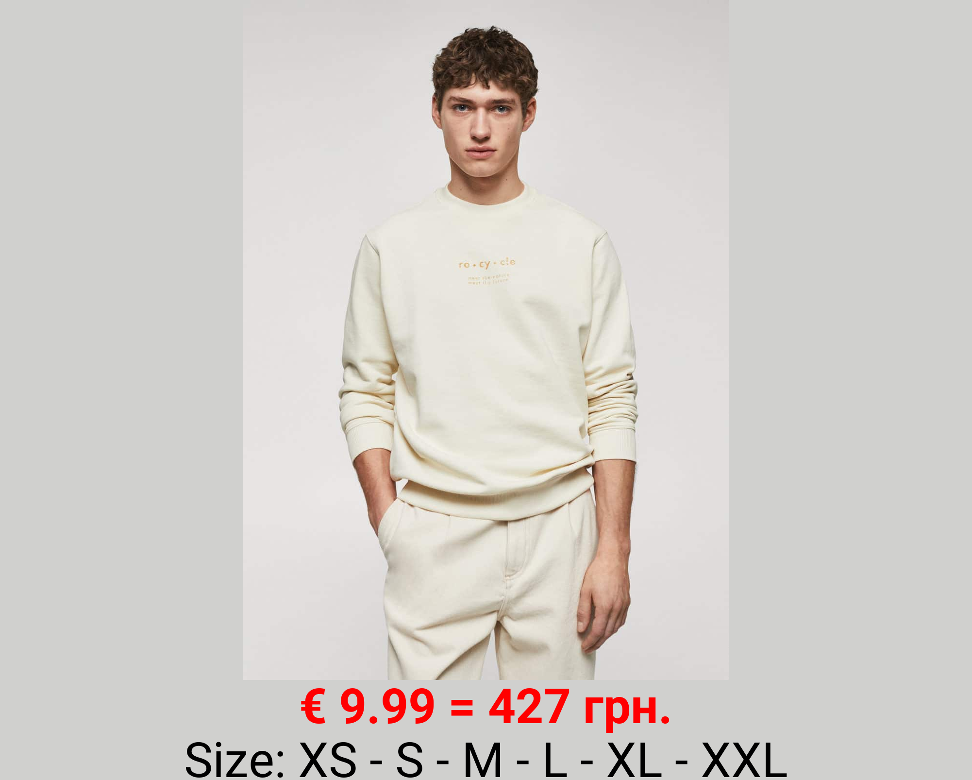 Sudadera 100% algodón texto