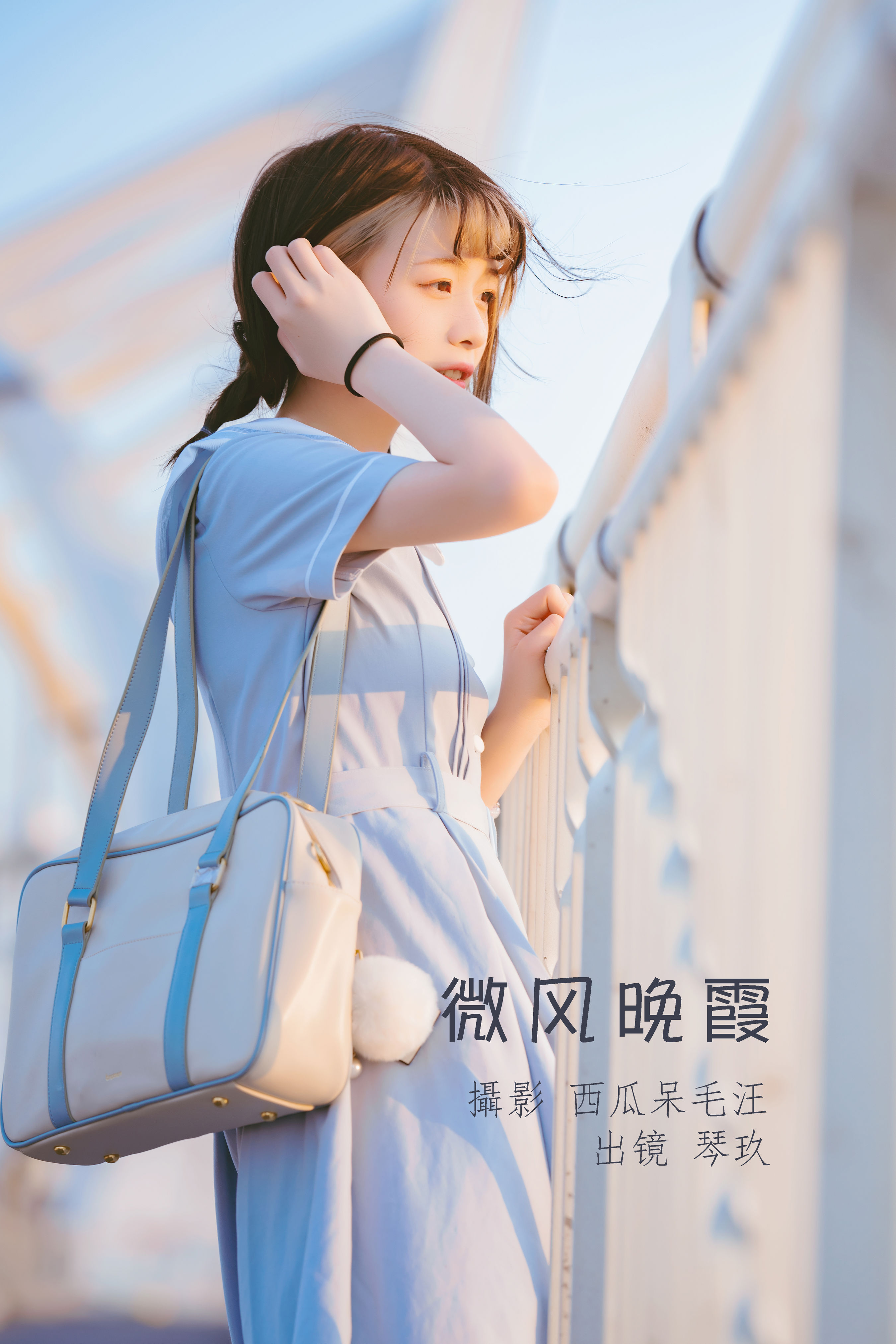[YITUYU艺图语]2022.07.05 微风晚霞 清青琴玖[29+1P／394MB]-六色网