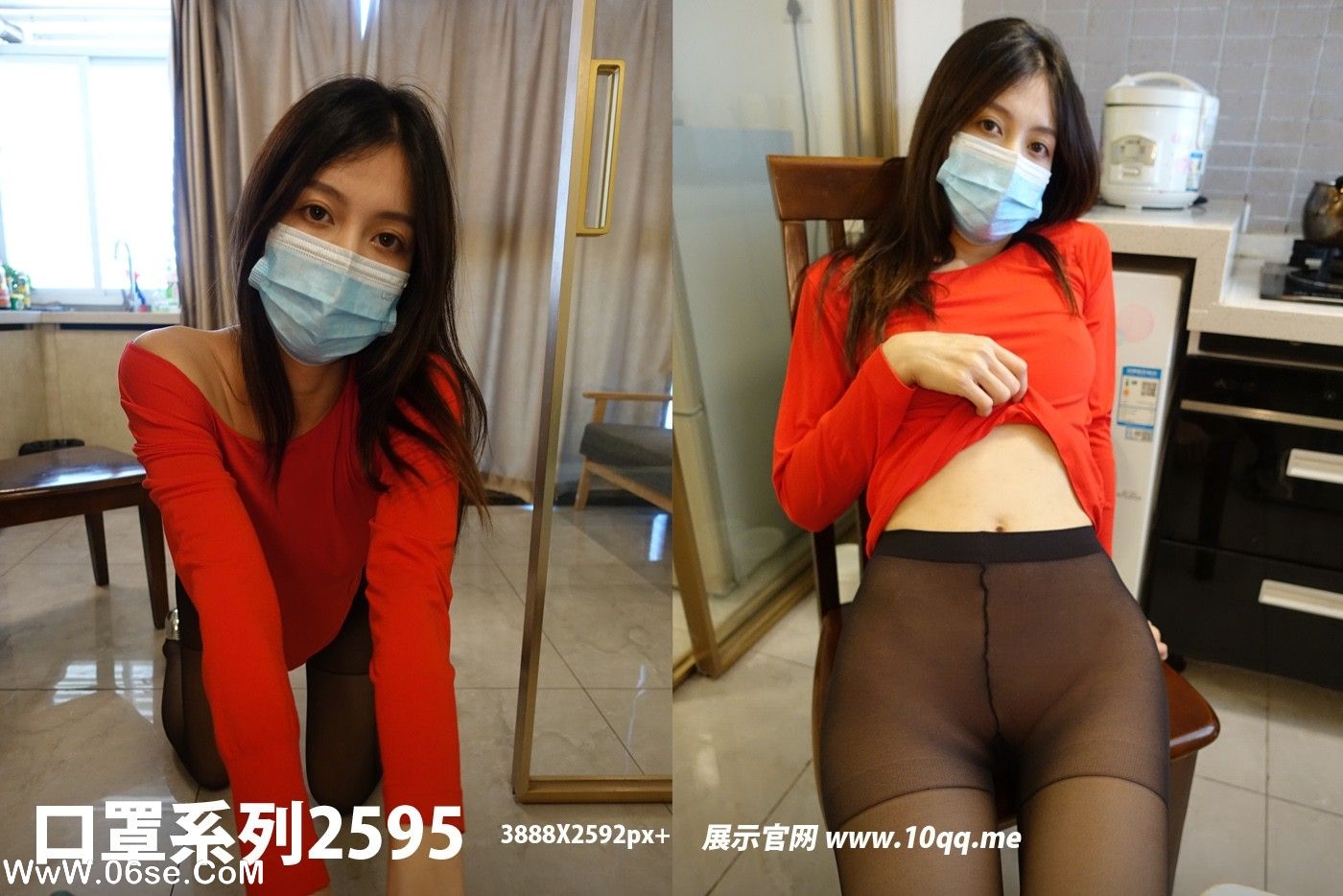 [ROSI写真]口罩系列 2023.07.21 NO.2595-六色网