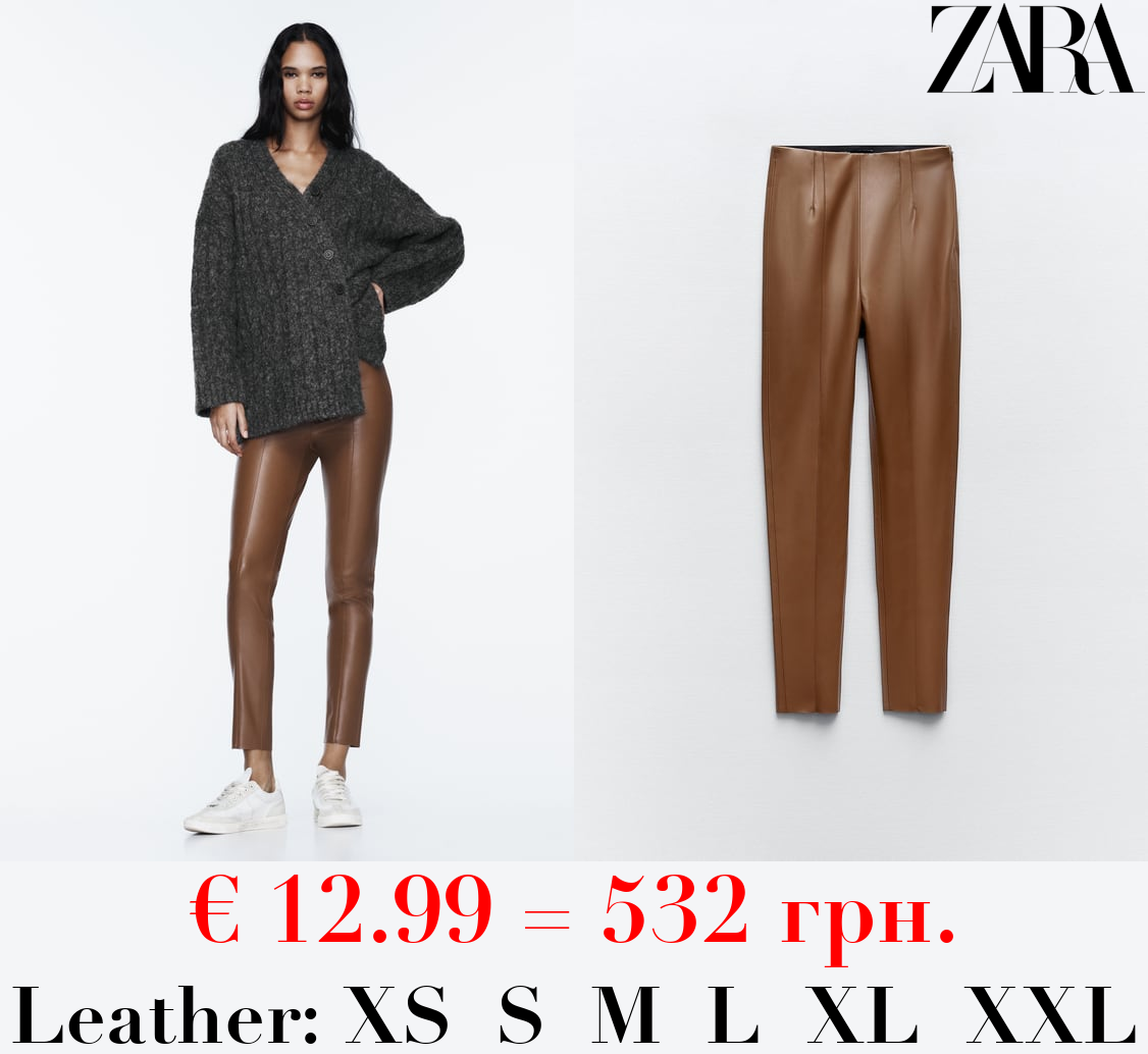 HIGH-WAIST FAUX LEATHER LEGGINGS