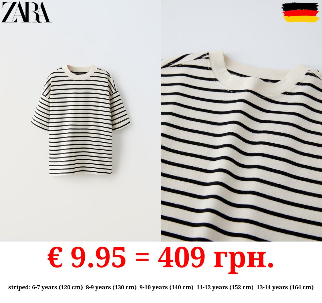 STRIPED T­SHIRT