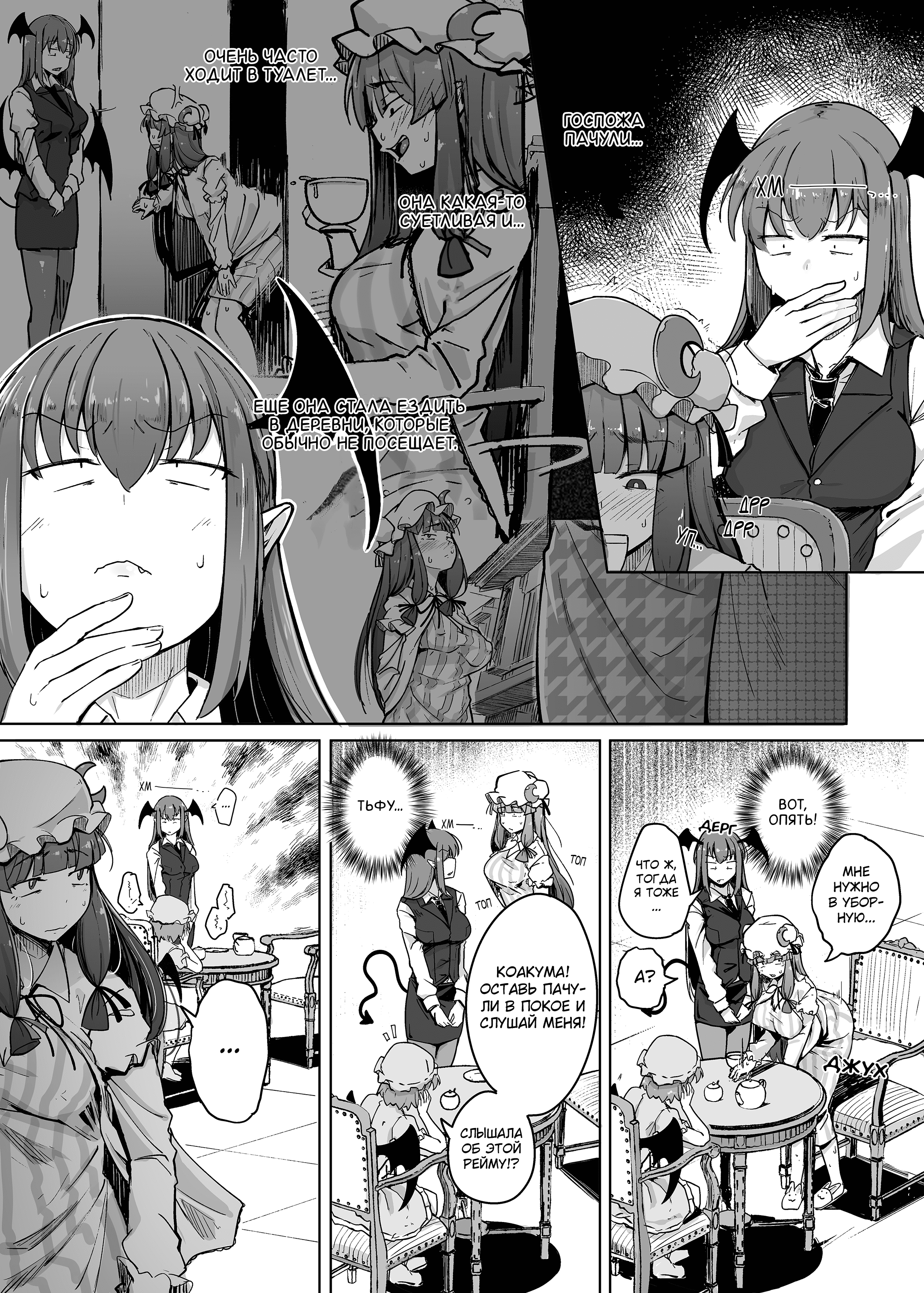 Dosukebe Chat Lady Chisato-Chan
