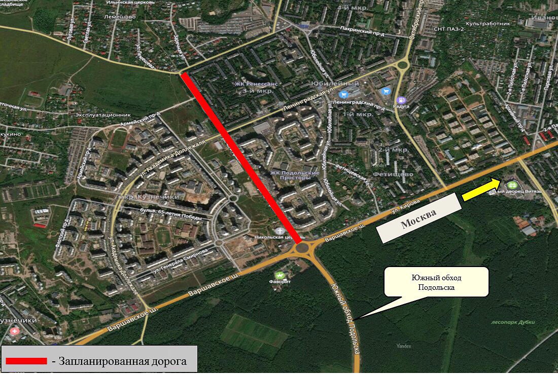 Подольск микрорайон московская область. Южный обход Подольска. Южный обход города Подольск. Южный обход Подольска 1 км. Западный обход Подольска.
