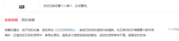 张大妈把我头像ban了-氵氵-谷姐靓号网