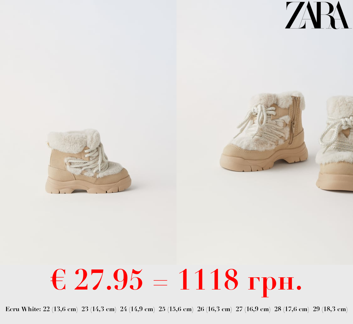 FAUX SHEARLING BOOTS