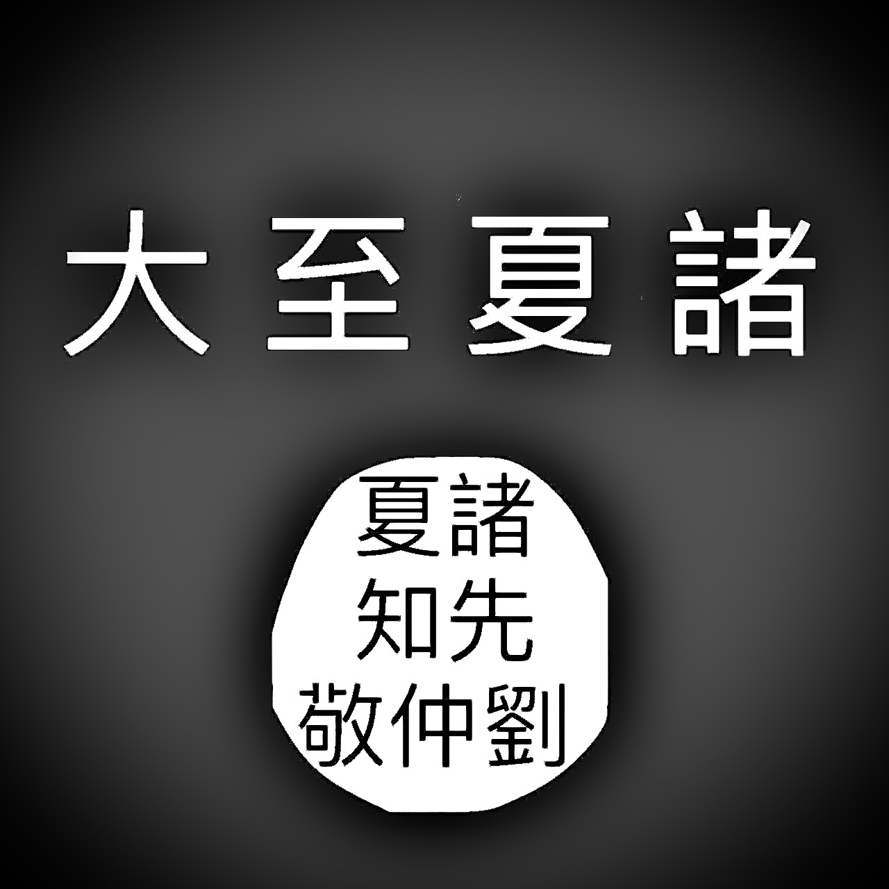 https://telegra.ph/file/6a674bb192acd5f0e649c.jpg