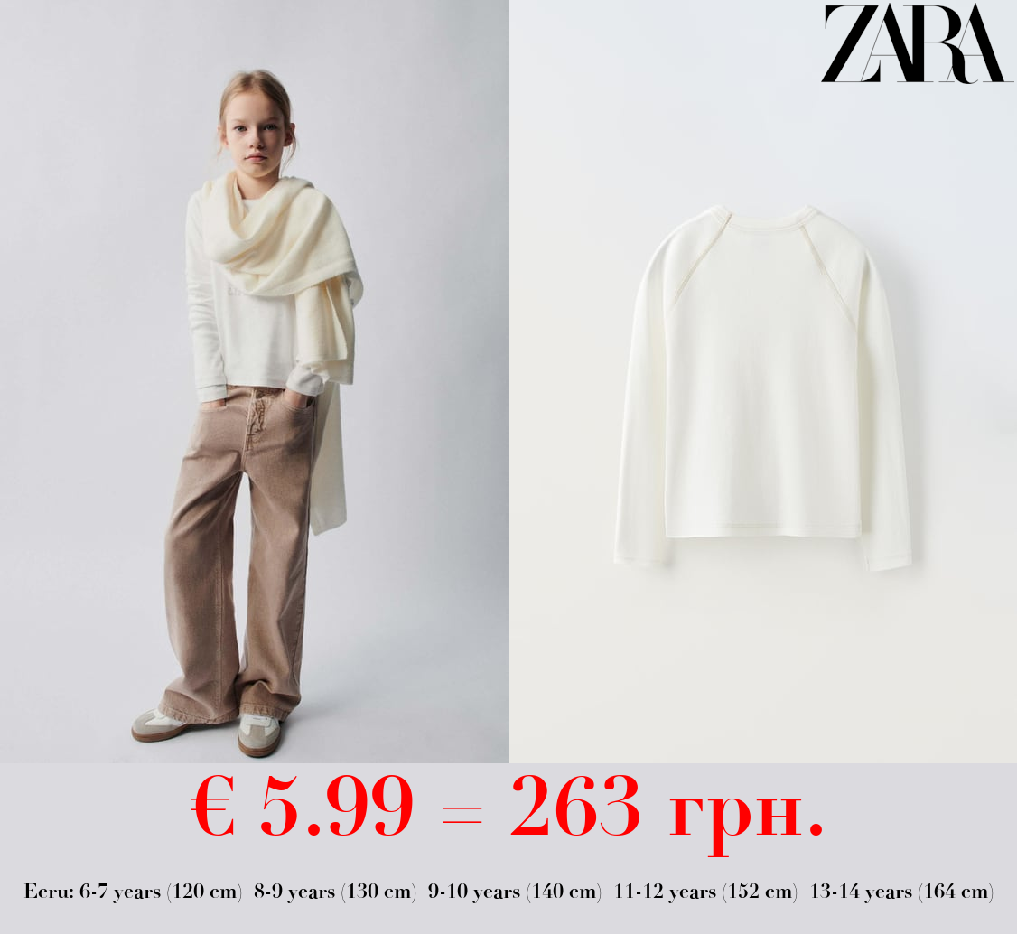 T-SHIRT WITH EMBROIDERED PATCH