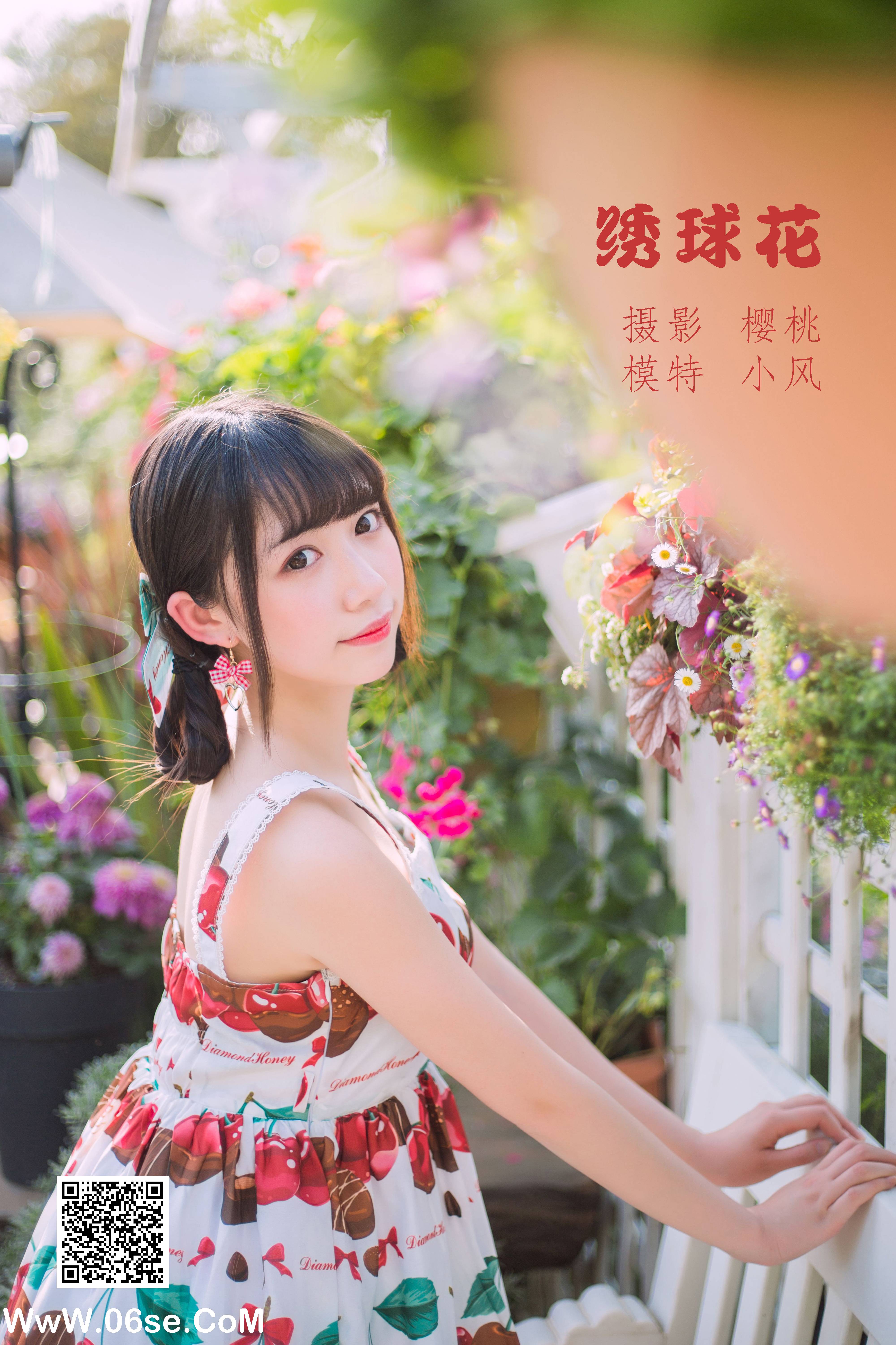 [YITUYU艺图语]2022.05.20 绣球花 小风[43P-101.55 MB]-六色网