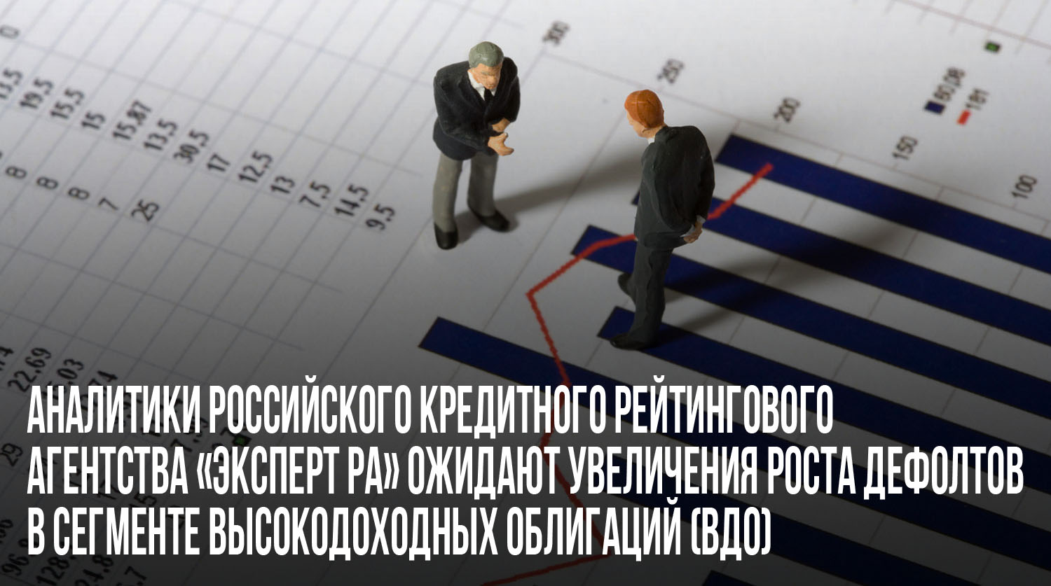 Дефолт 2024 ожидается ли. Августовский кризис в фергбюсоне. Как стать дефолт инженером.