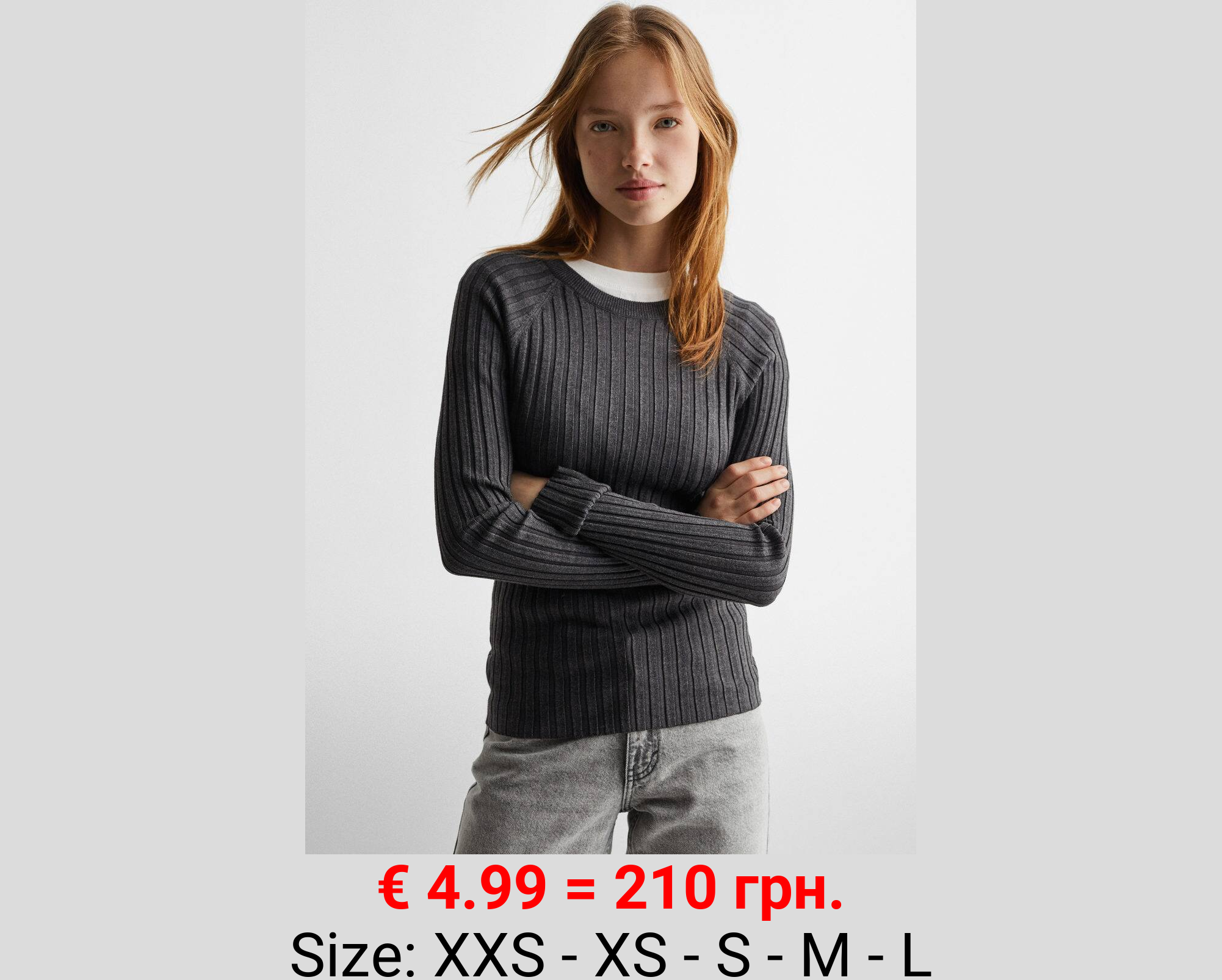 Jersey punto canalé