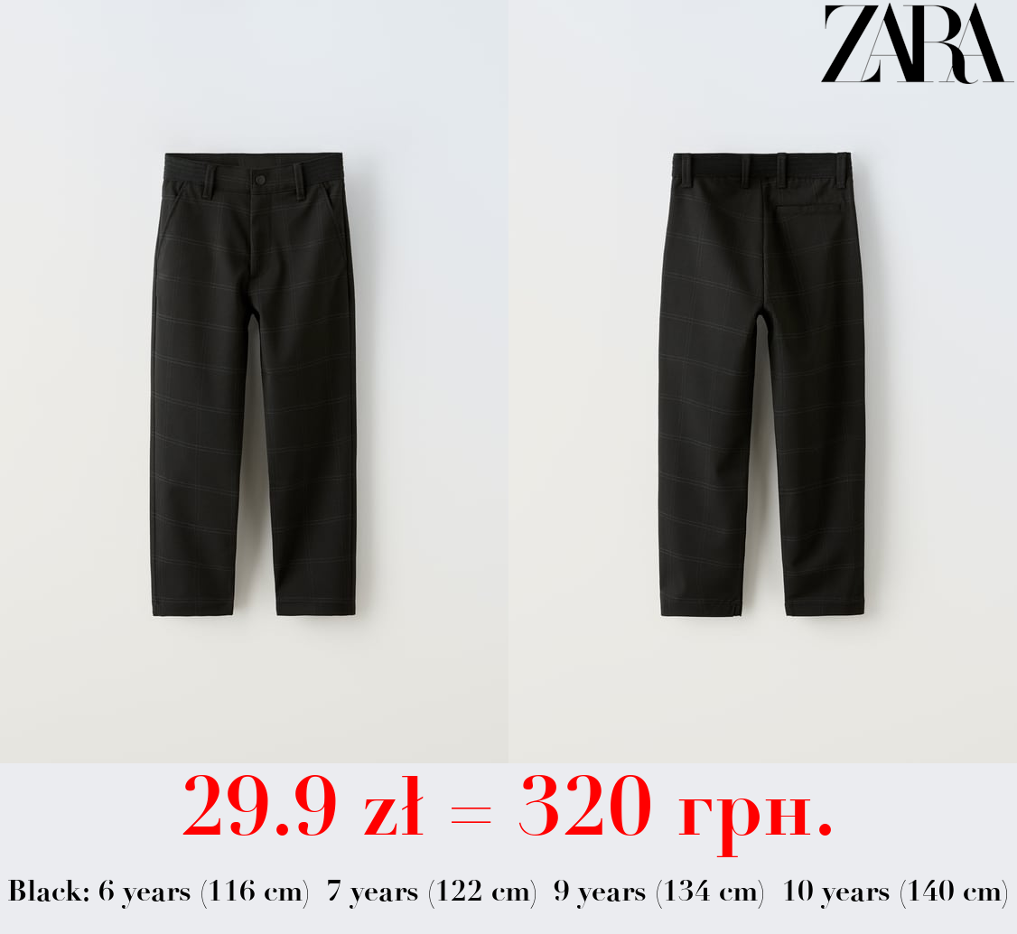 TROUSERS WITH RIBBED WAISTBAND