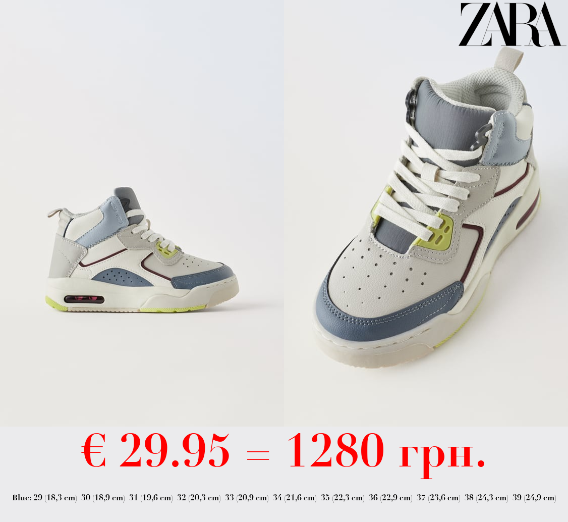 MULTICOLOURED BASKETBALL SNEAKERS