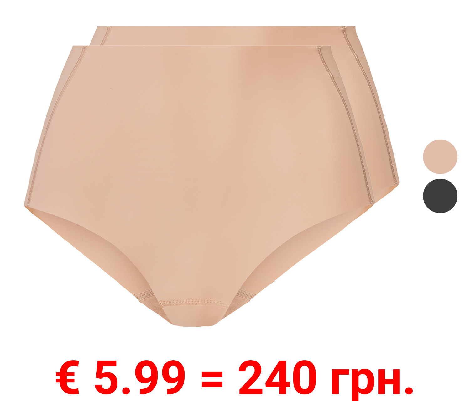 esmara® Damen Bauchwegslips, 2 Stück, anschmiegsam und unsichtbar