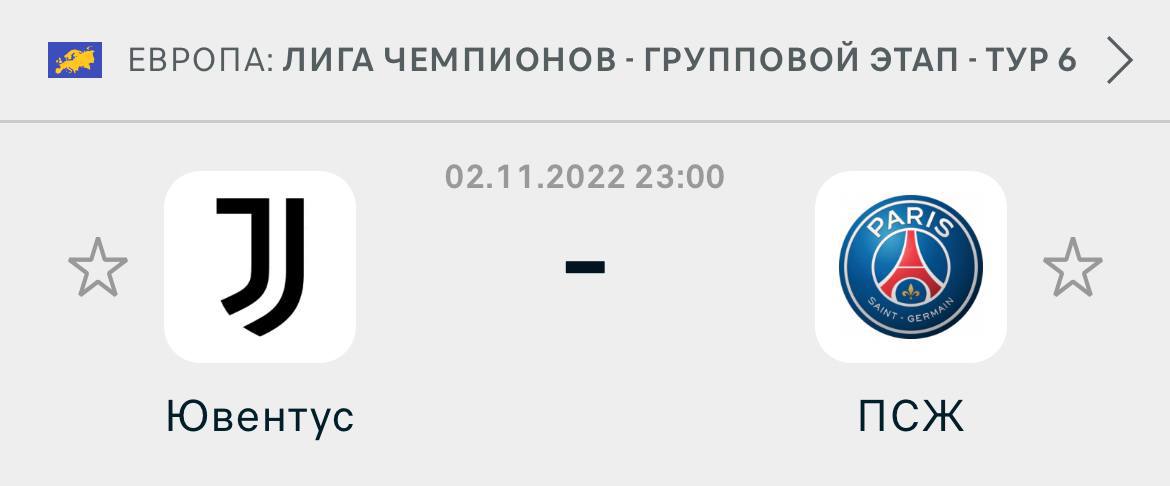 Поставь 110. Betting Basket line Design.