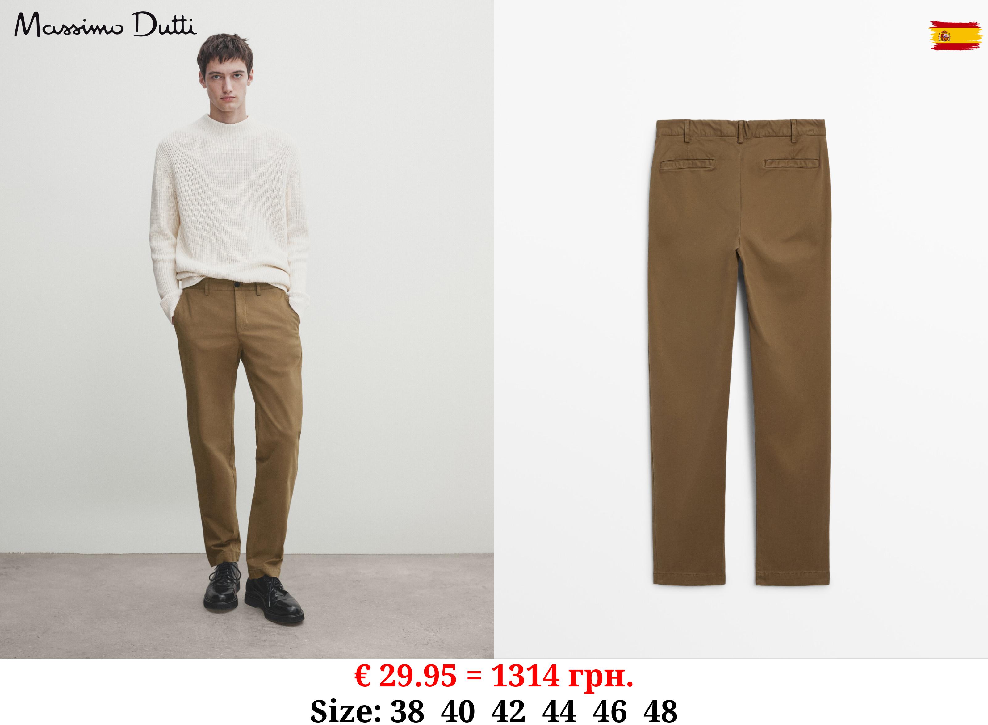 Slim fit cotton blend chino trousers OCHRE
