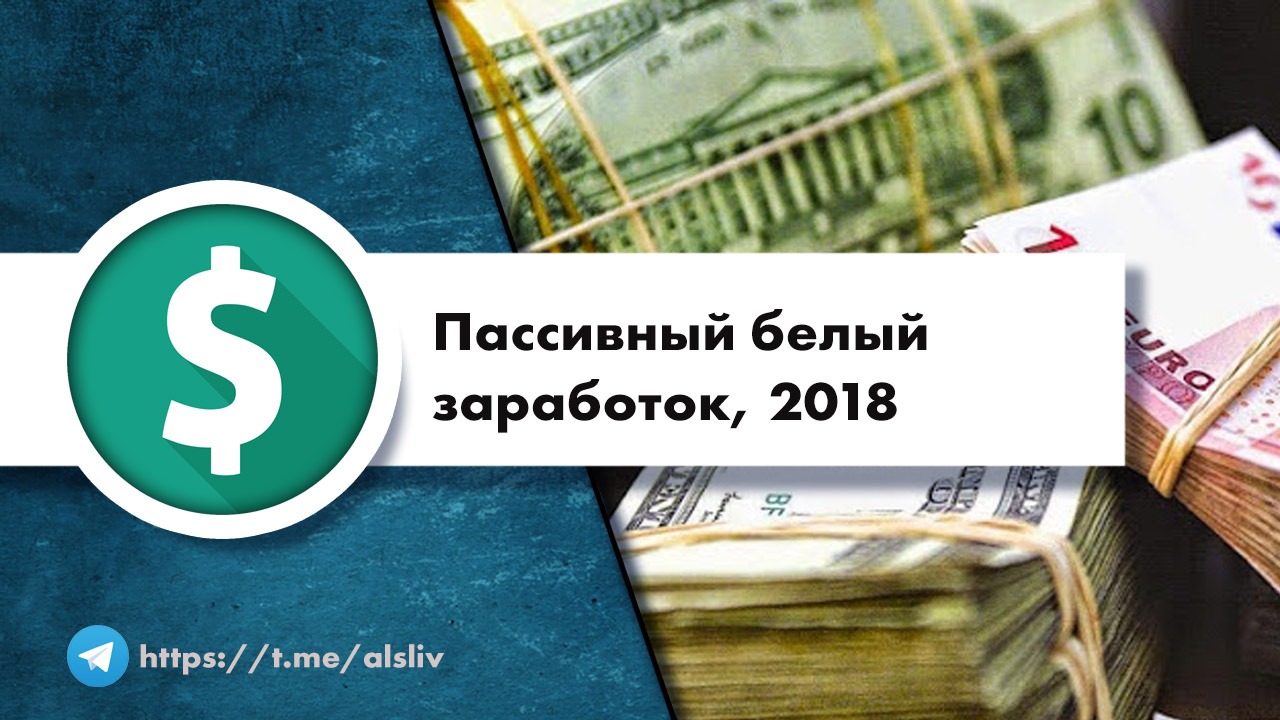 серая заработная плата. белый заработок. белый заработок. зарплата иллюстрация. белый заработок.
