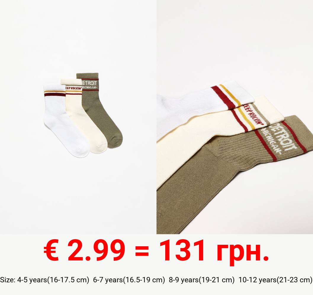 Pack of 3 pairs of ribbed socks.