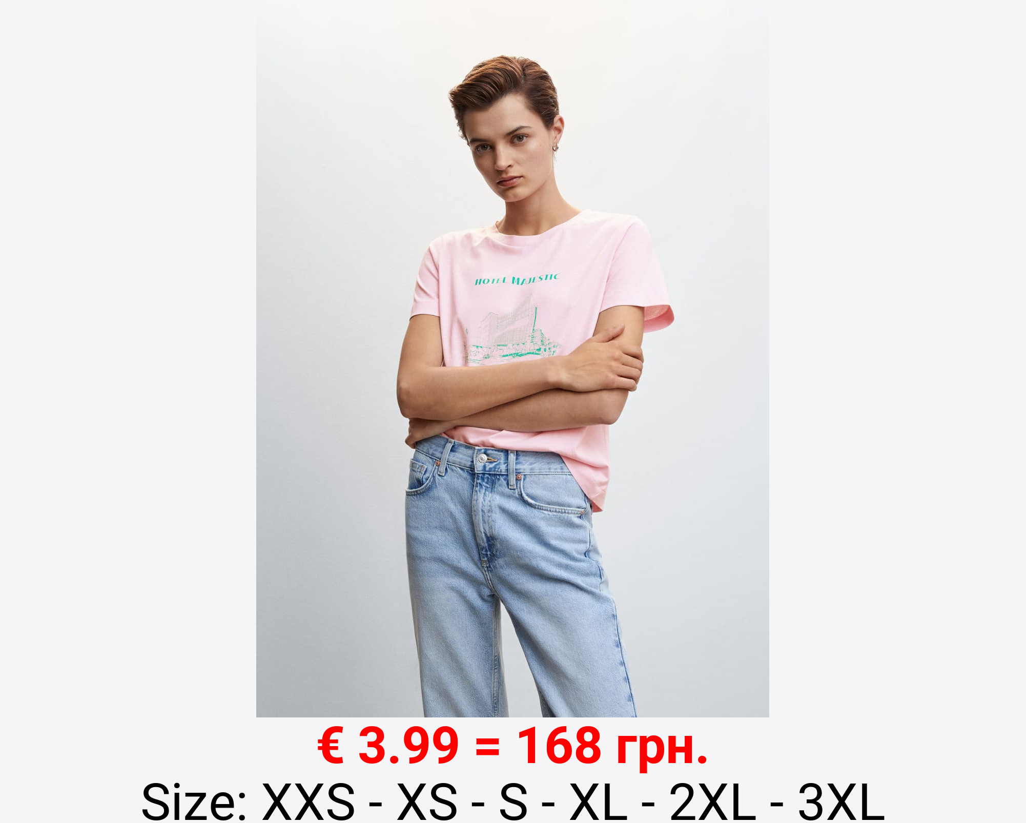 Camiseta estampada algodón