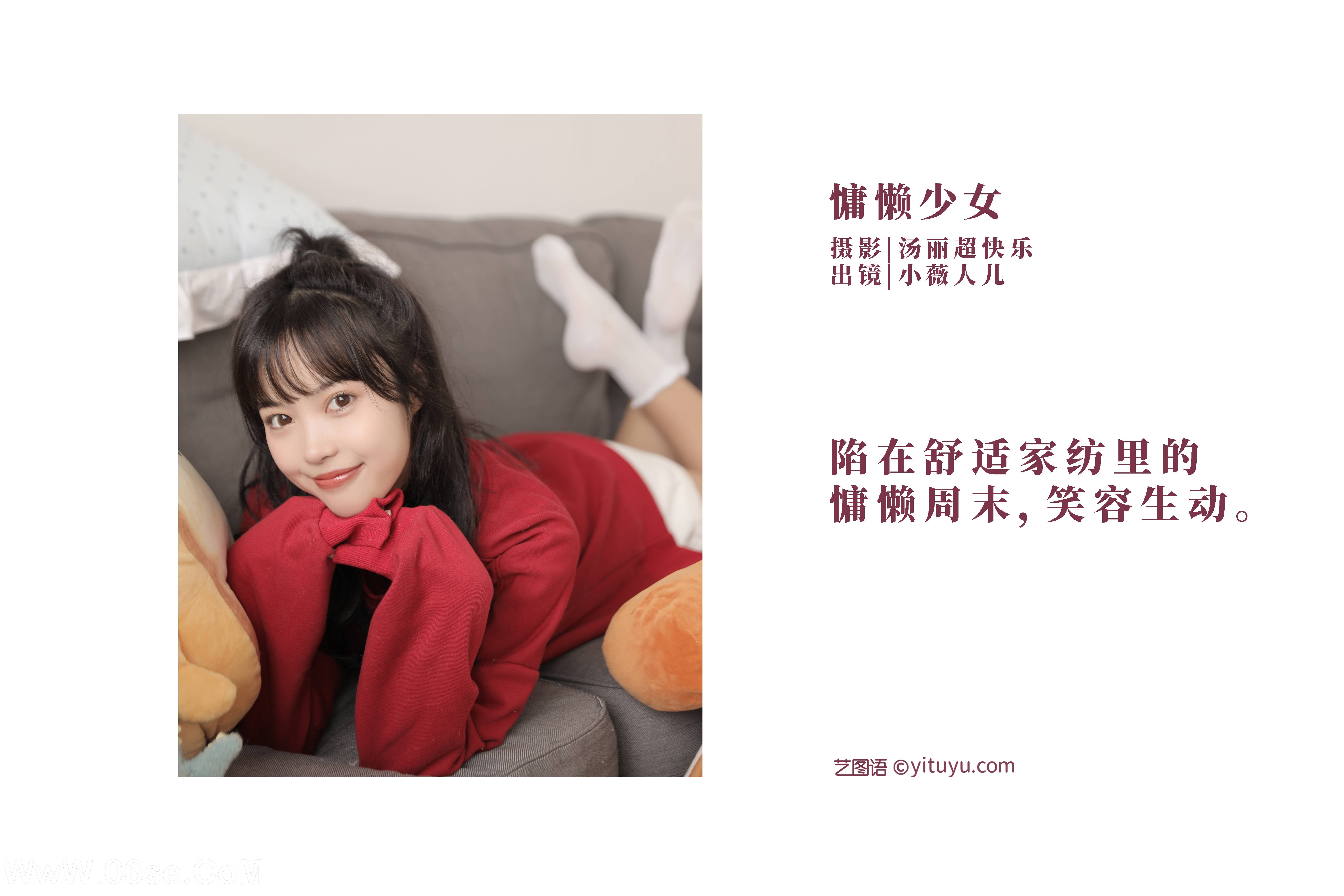[YITUYU艺图语]2022.09.25 慵懒少女 小薇人儿[39+1P／375MB]-六色网