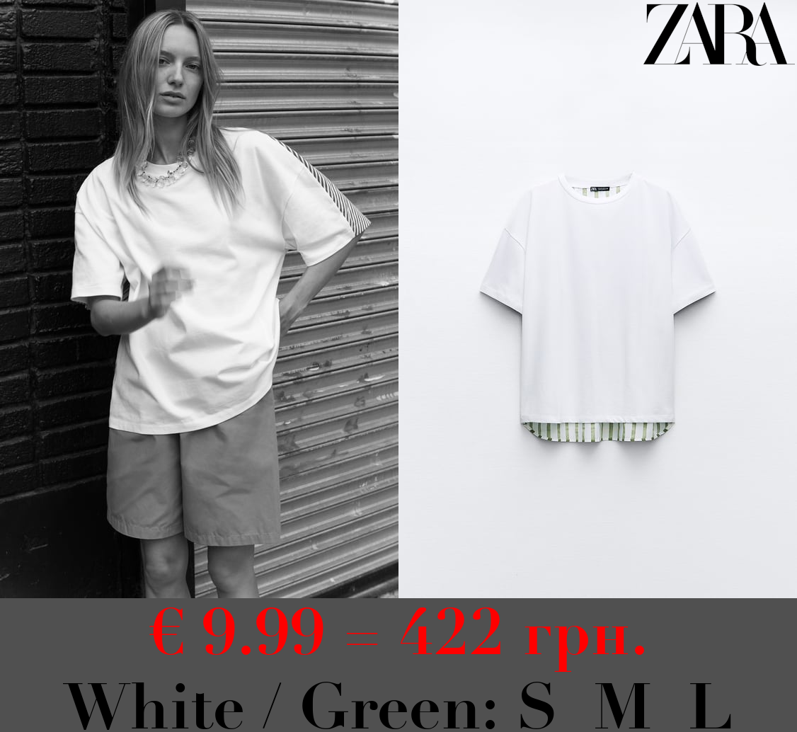 SHORT SLEEVE CONTRAST STRIPED T-SHIRT