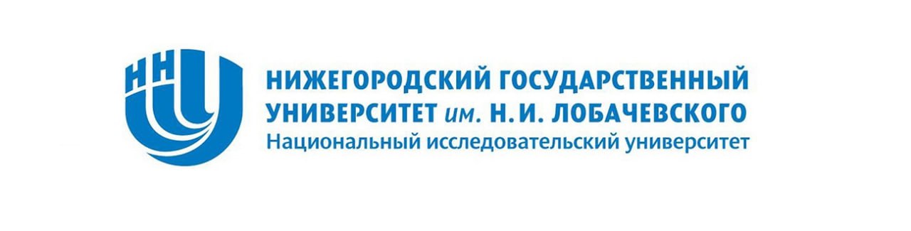 Портал ннгу им лобачевского. ННГУ логотип. Знак университета Лобачевского. Университет Лобачевского Нижний Новгород логотип. Исторический Факультет ННГУ им Лобачевского.