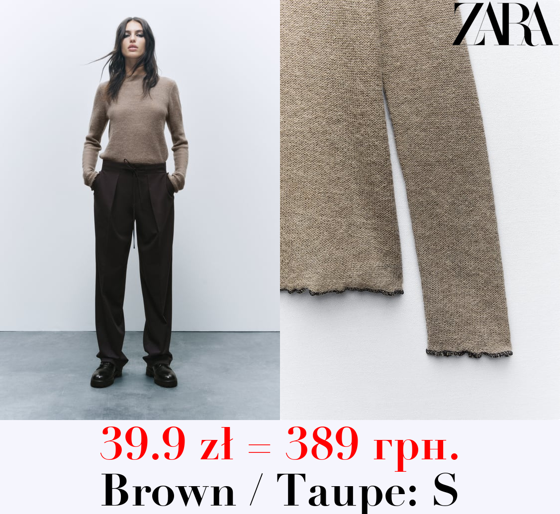 KNIT SWEATER WITH ROLLING TRIMS