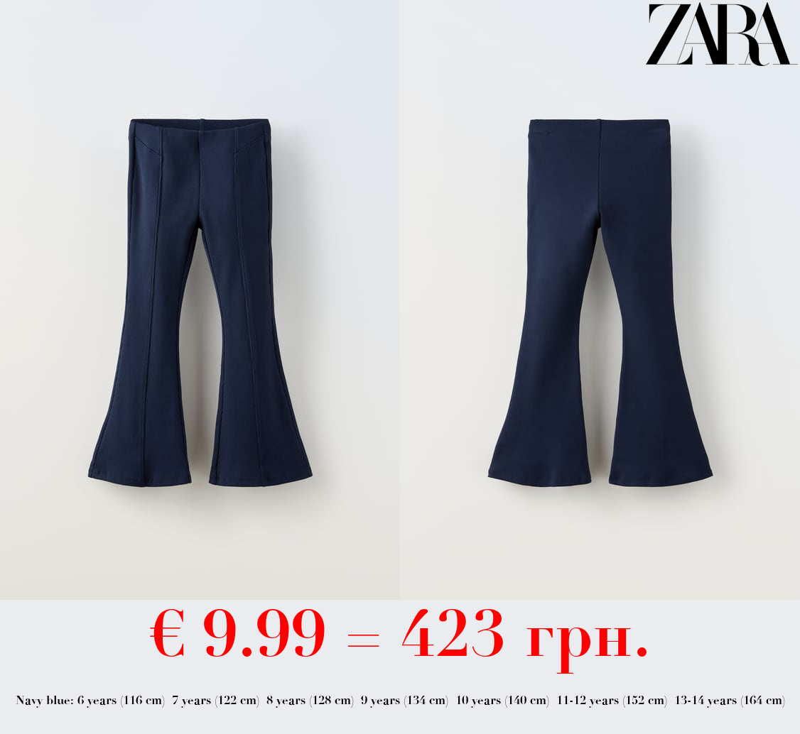 FLARE RIBBED TROUSERS
