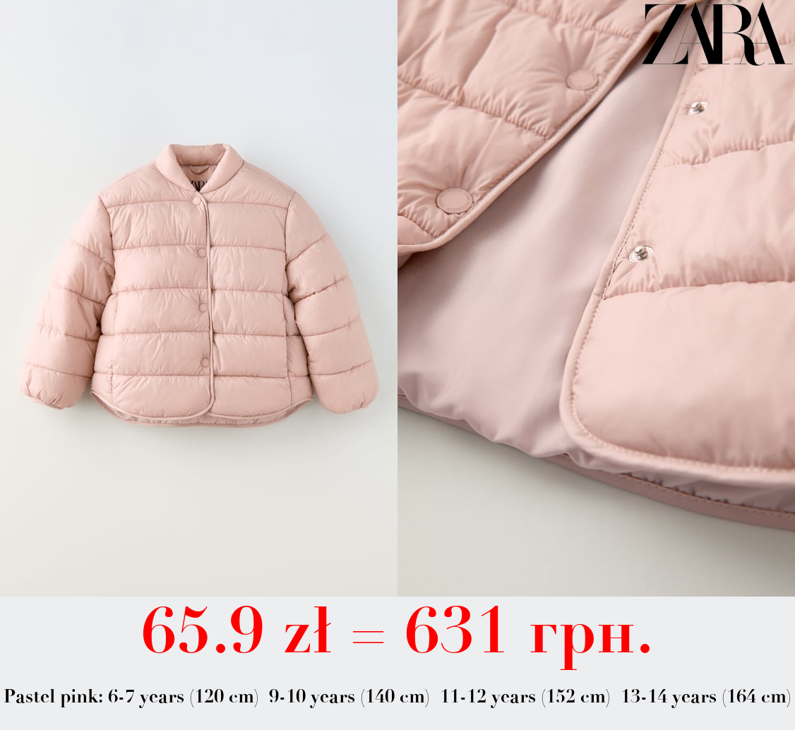 LIGHTWEIGHT PUFFER JACKET