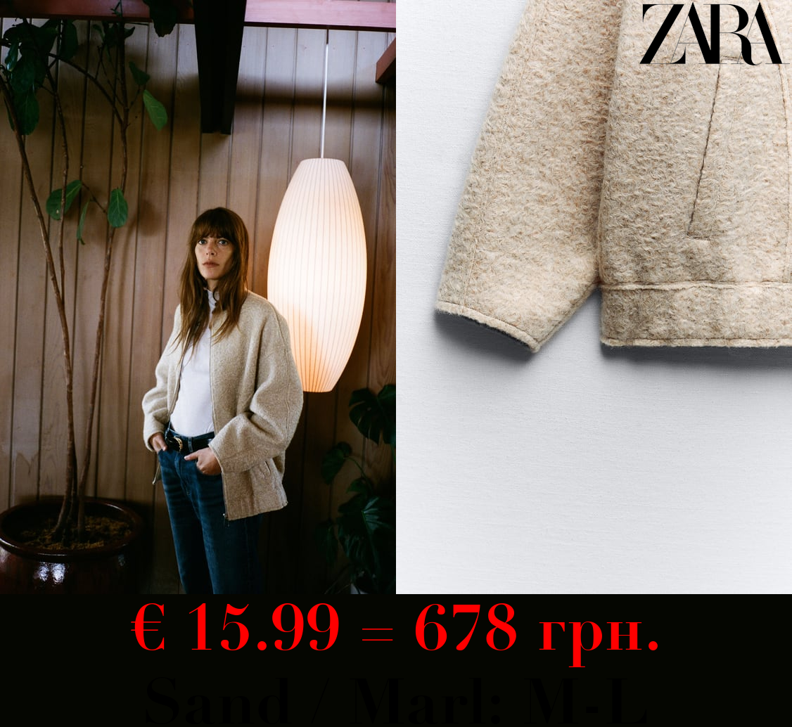 BOUCLÉ OVERSIZE BOMBER JACKET