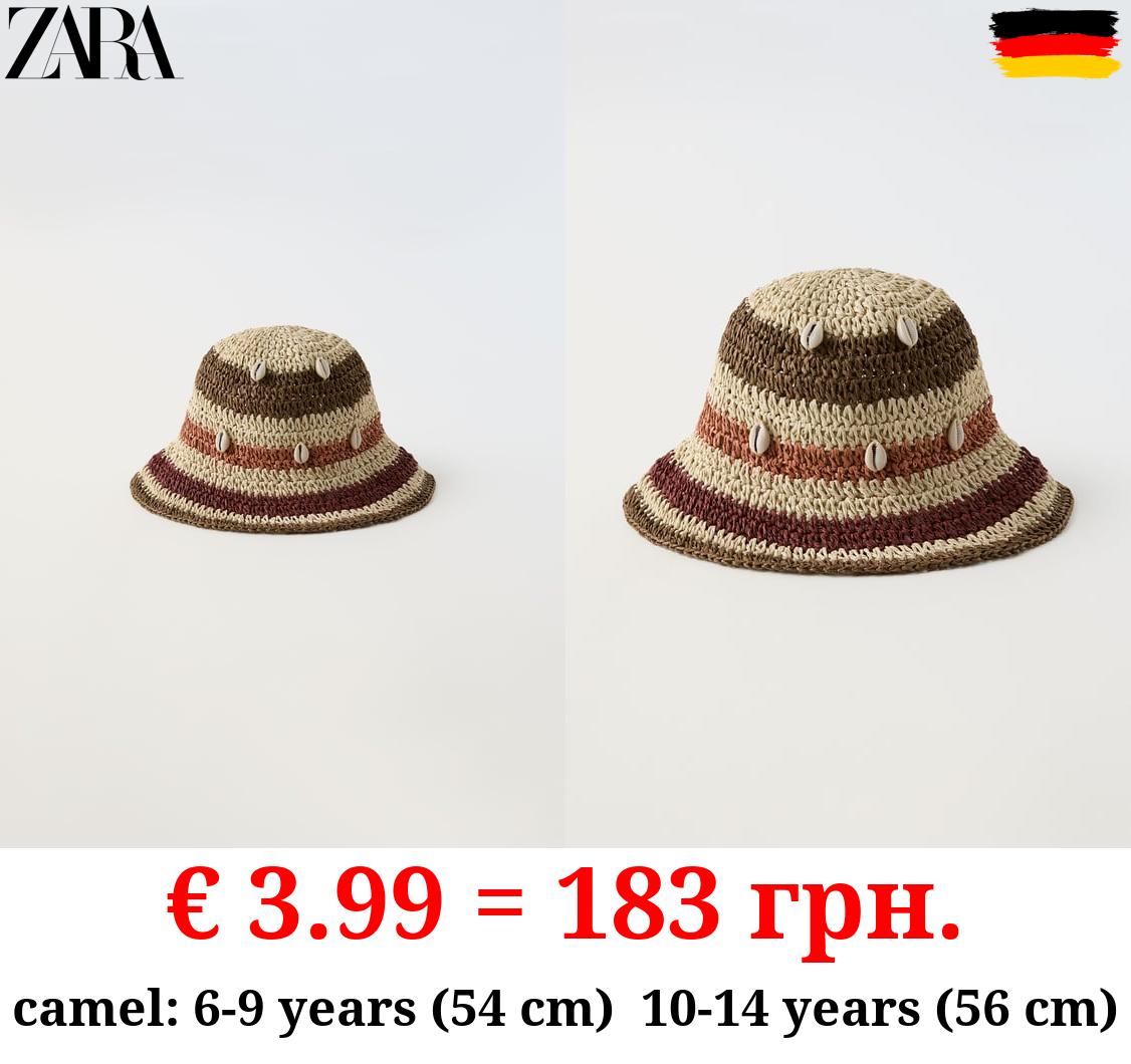 STRIPED SEASHELL HAT