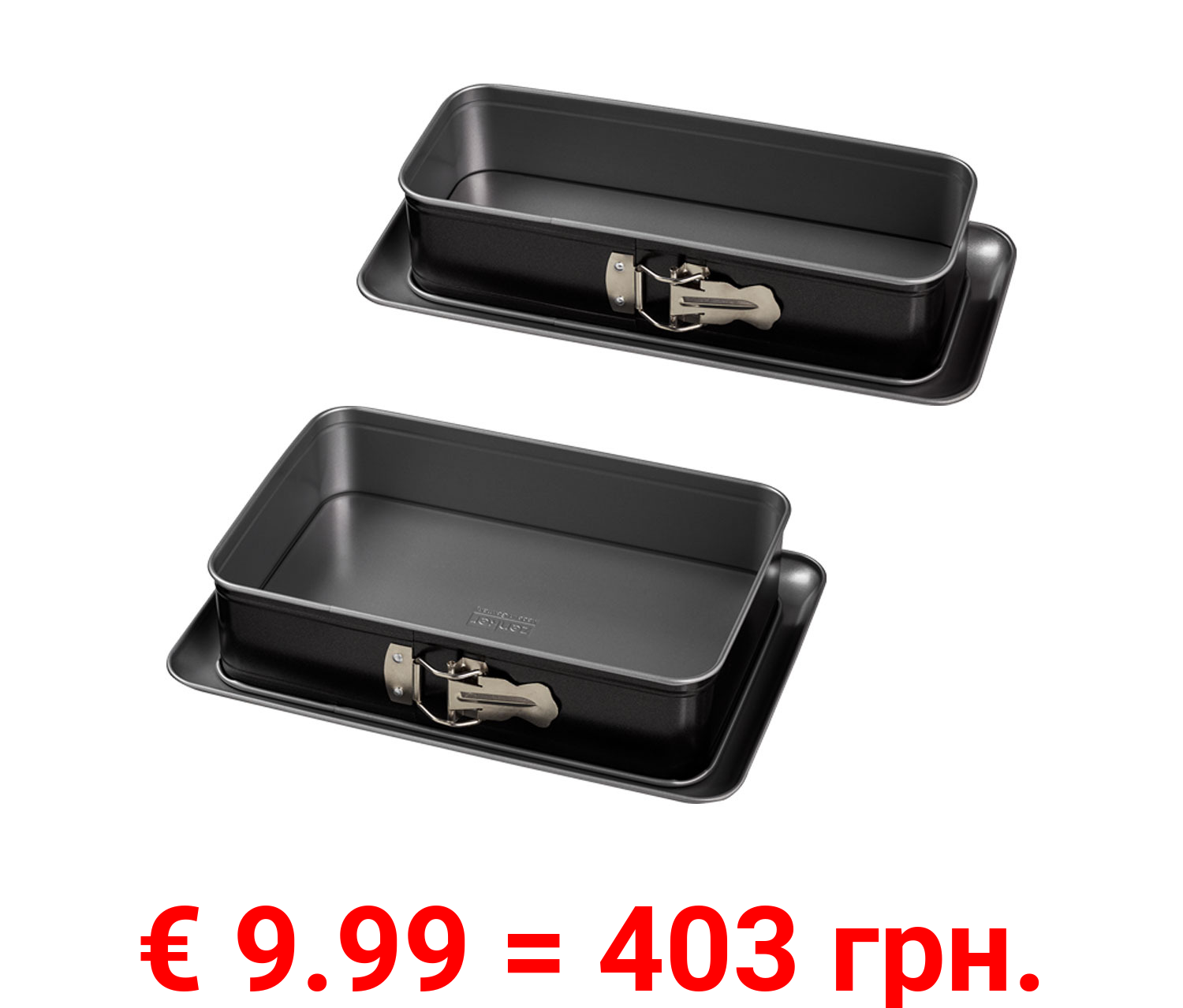 zenker Kuchenspringform, mit abnehmbarem Rand