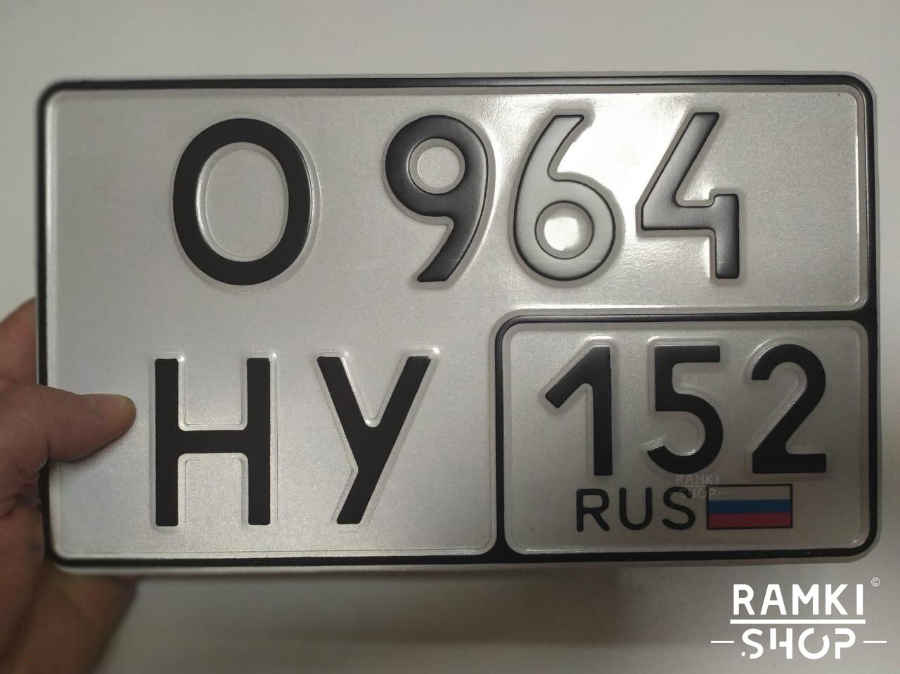 Рф номер москва. Номера автомобильные а666уф. Номерной знак Тип 1а Москва. Квадратный номерной знак. Автомобильные номера квадратные.