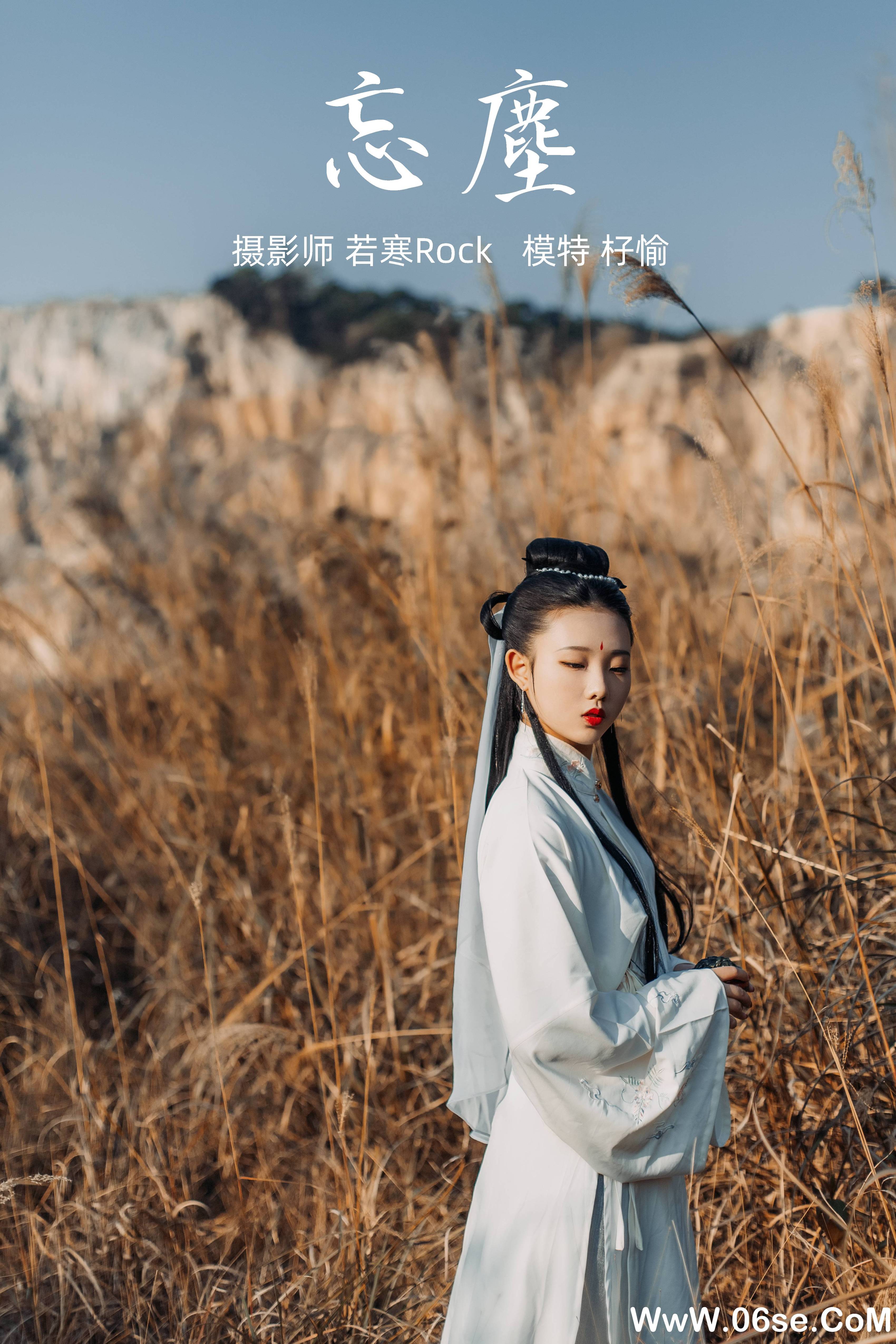 [YITUYU艺图语]2021.09.06 忘尘 杍愉[27+1P／359MB]-六色网