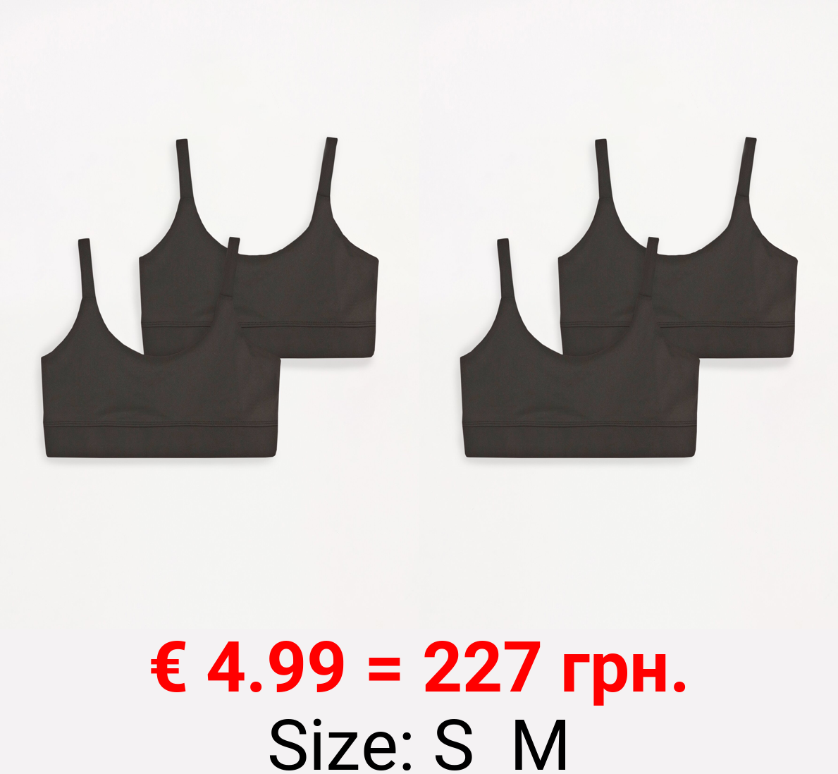 Pack of 2 sports bras