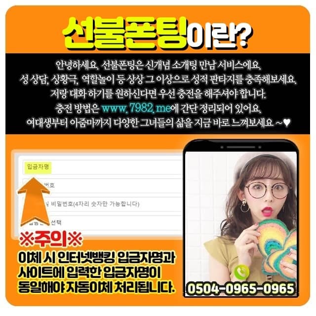 안산상록주차장