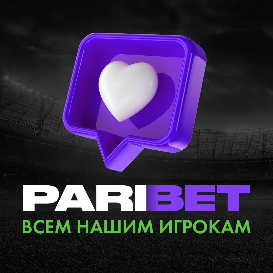 Paribet. Paribet logo. Ставкомания 2 картинки.