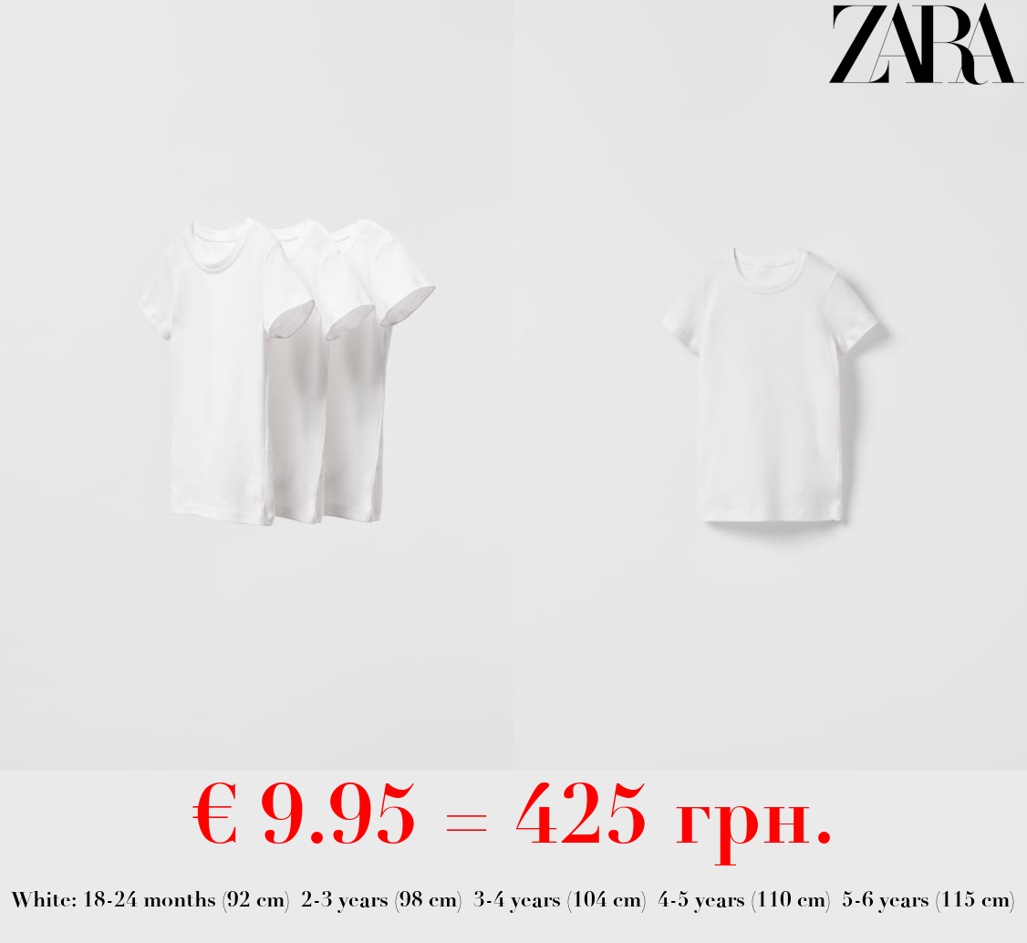 2-6 YEARS/ PACK OF THREE SHORT SLEEVE T-SHIRTS