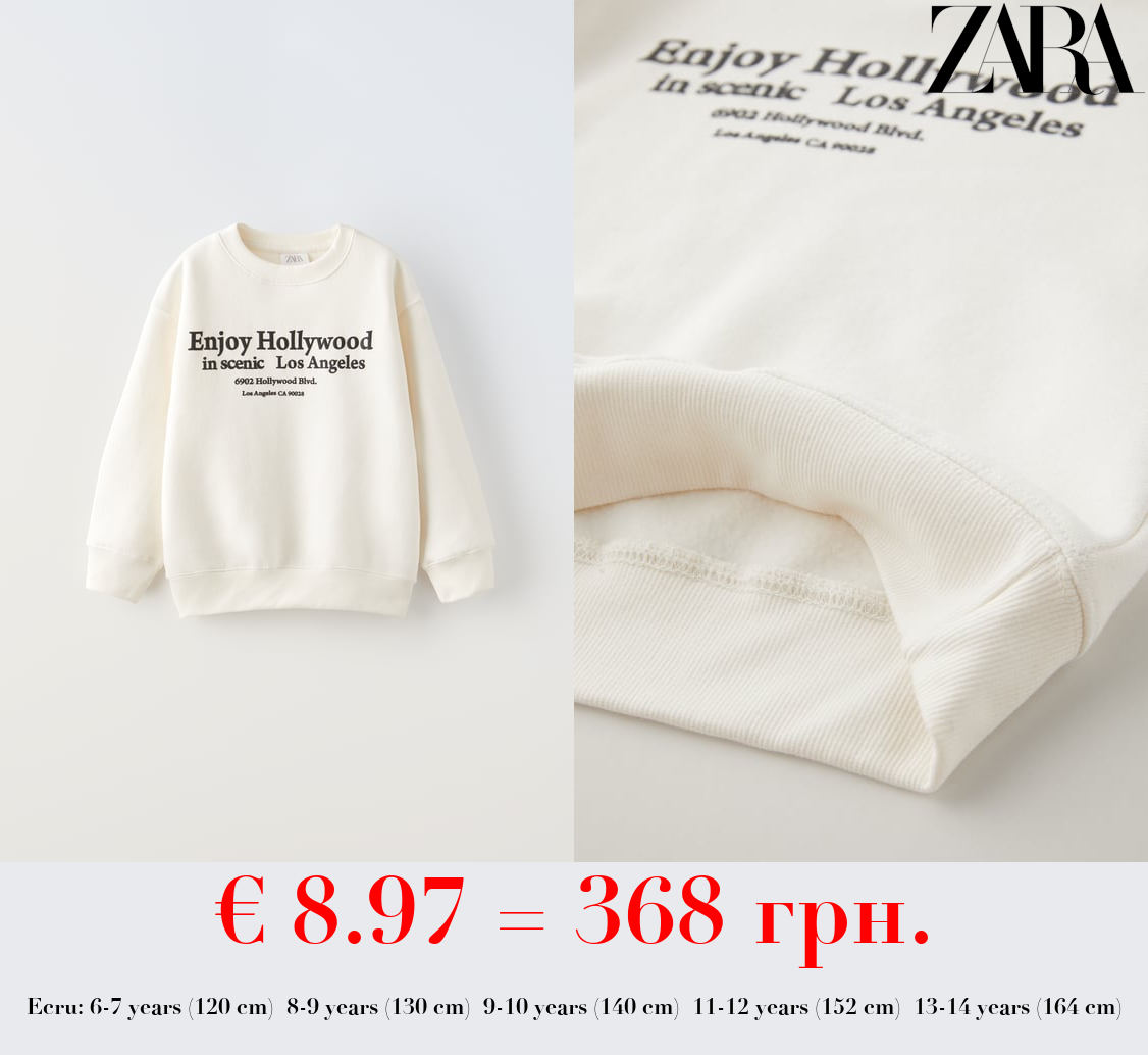 SLOGAN HOODIE