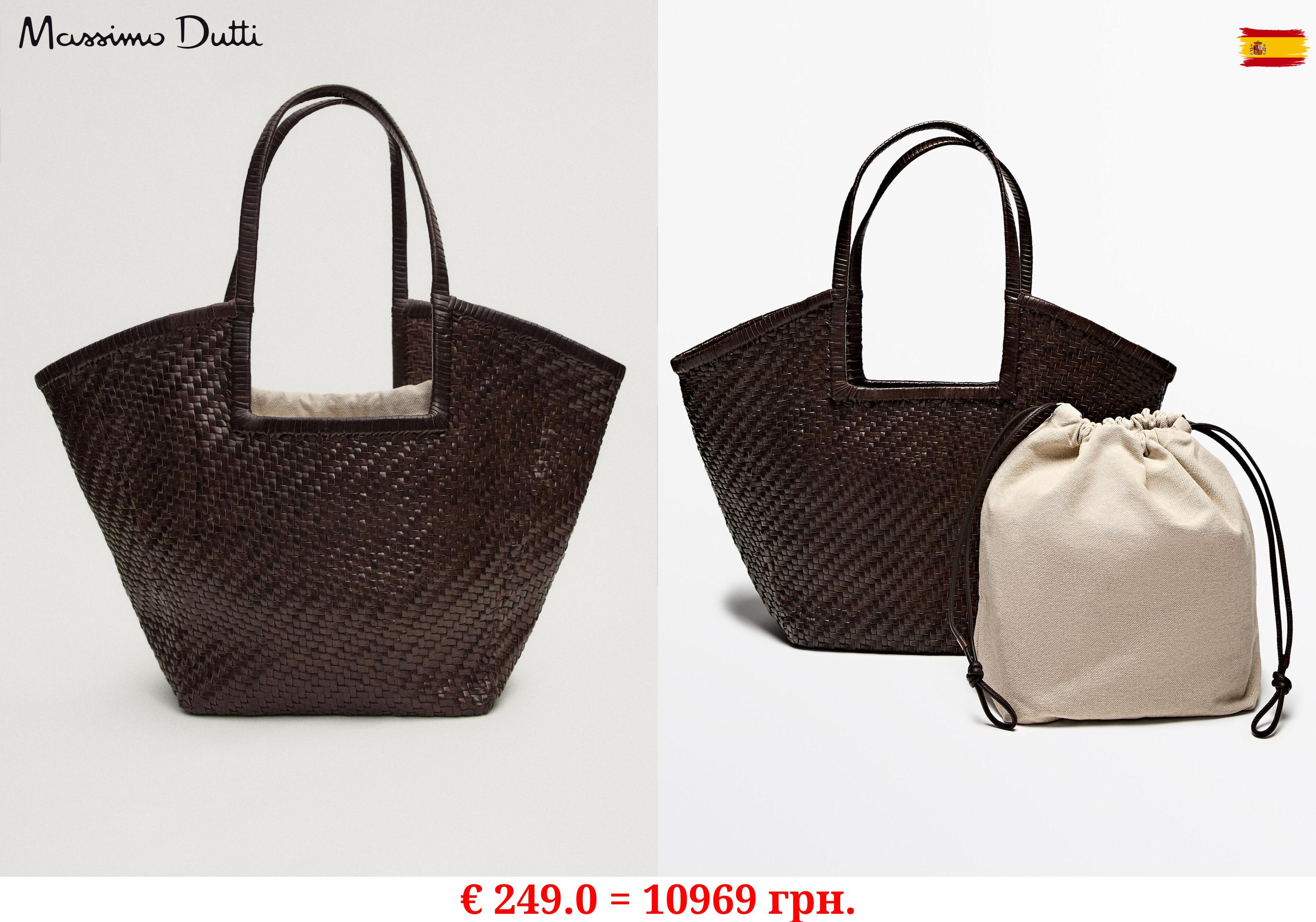 Woven nappa leather basket bag BROWN