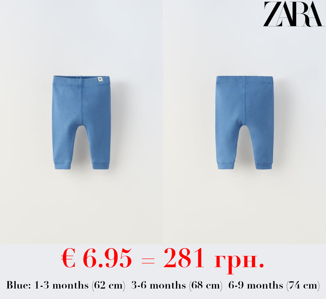 PLAIN RIBBED LEGGINGS