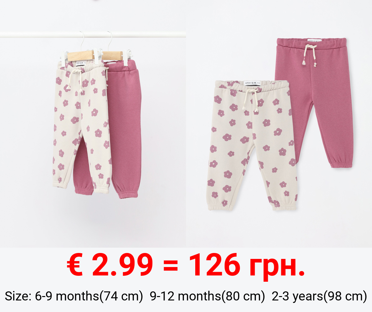 Pack of 2 contrast plush trousers