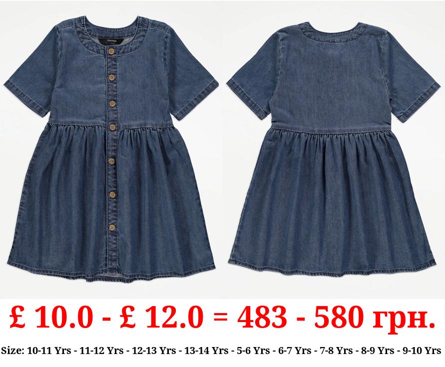 Dark Wash Button Up Denim Dress