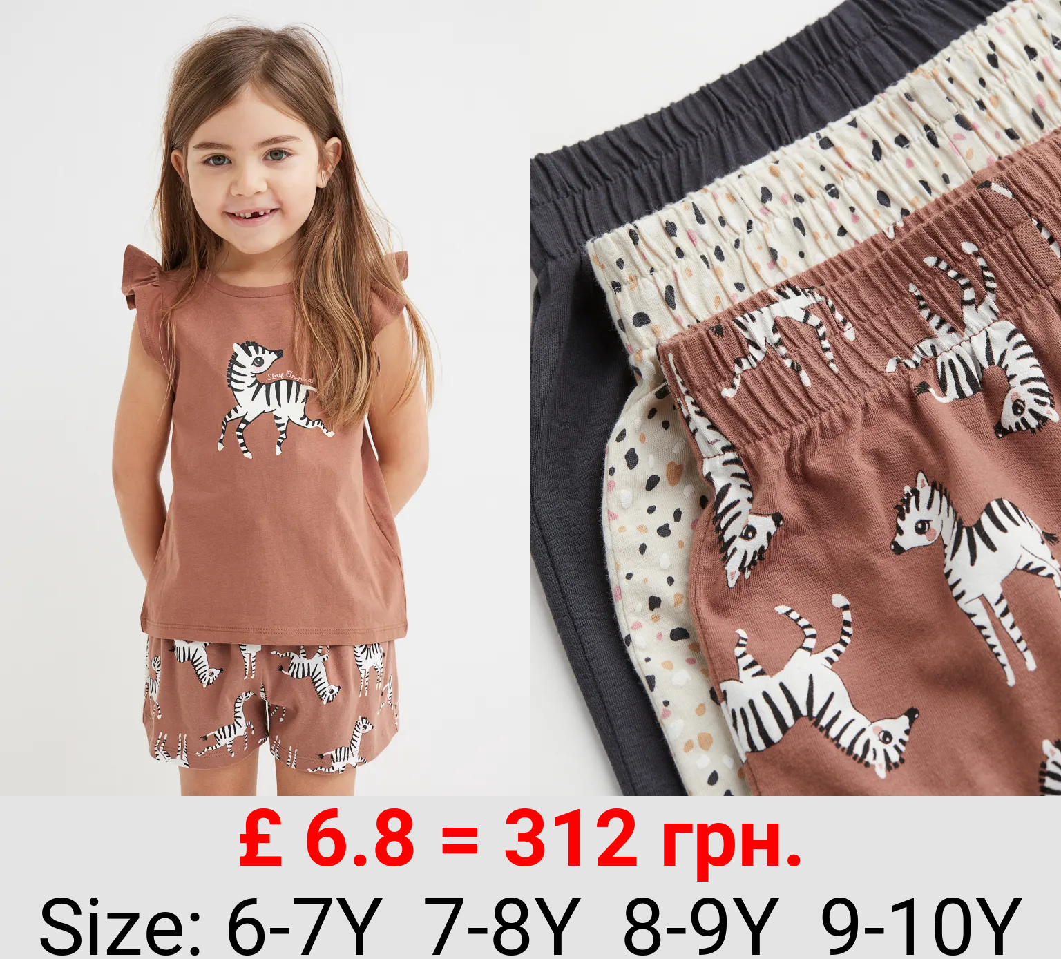 3-pack jersey shorts