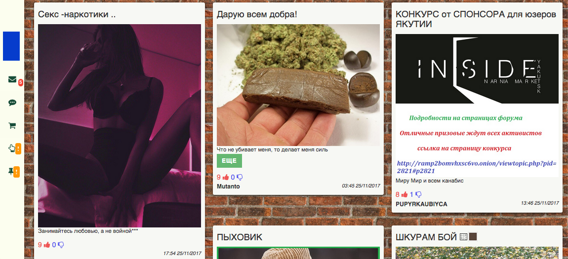 Продажа людей в даркнет даркнет blacksprut на русском скачать для андроид даркнет